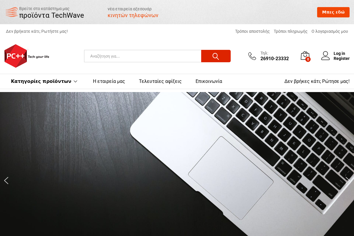 Προεπισκόπηση από PC++