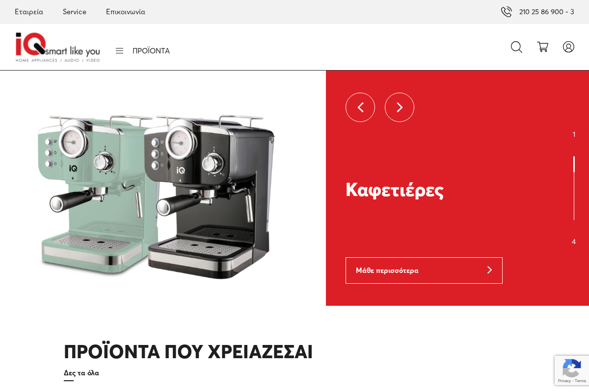 Προεπισκόπηση από Αρχική