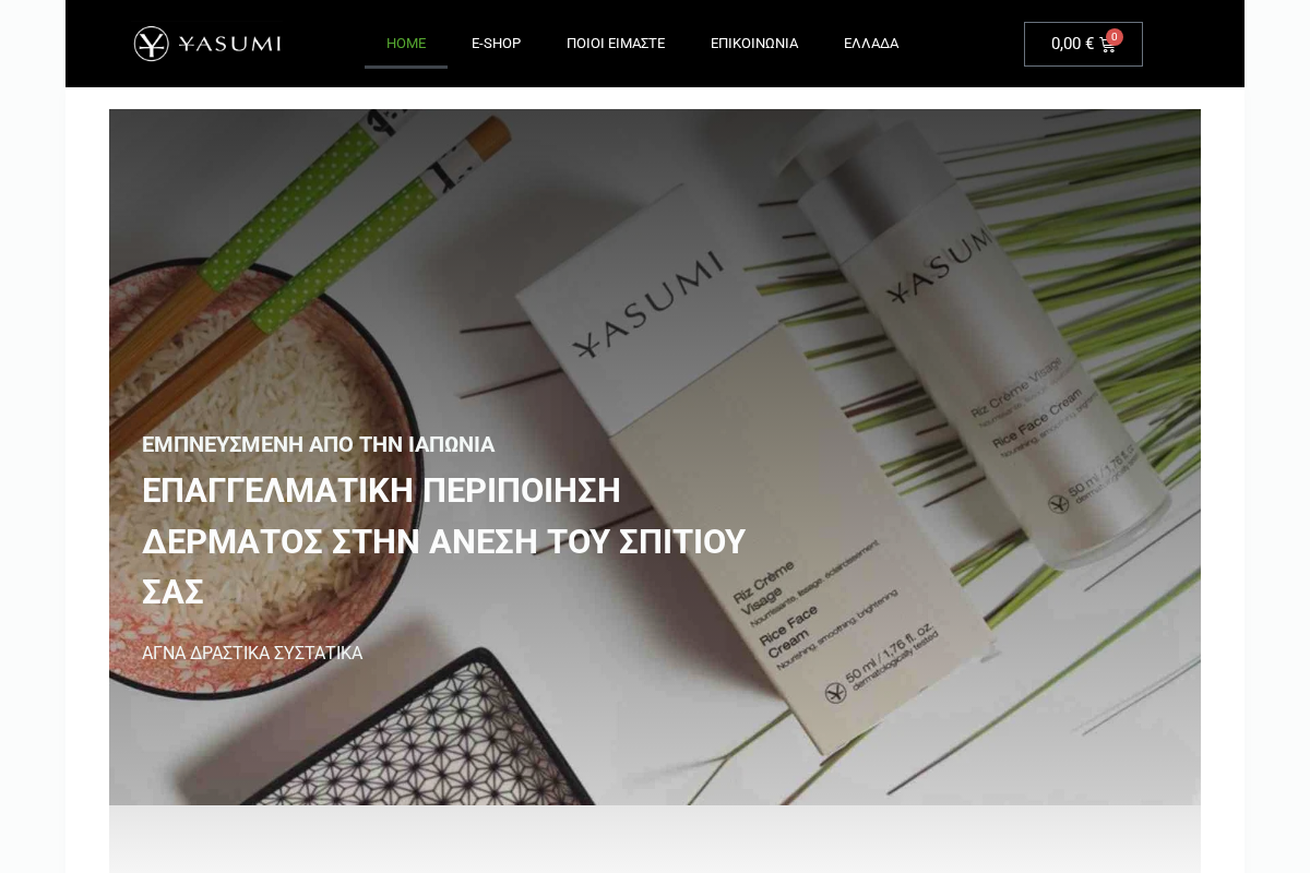 Προεπισκόπηση από Professional Skincare at Home
