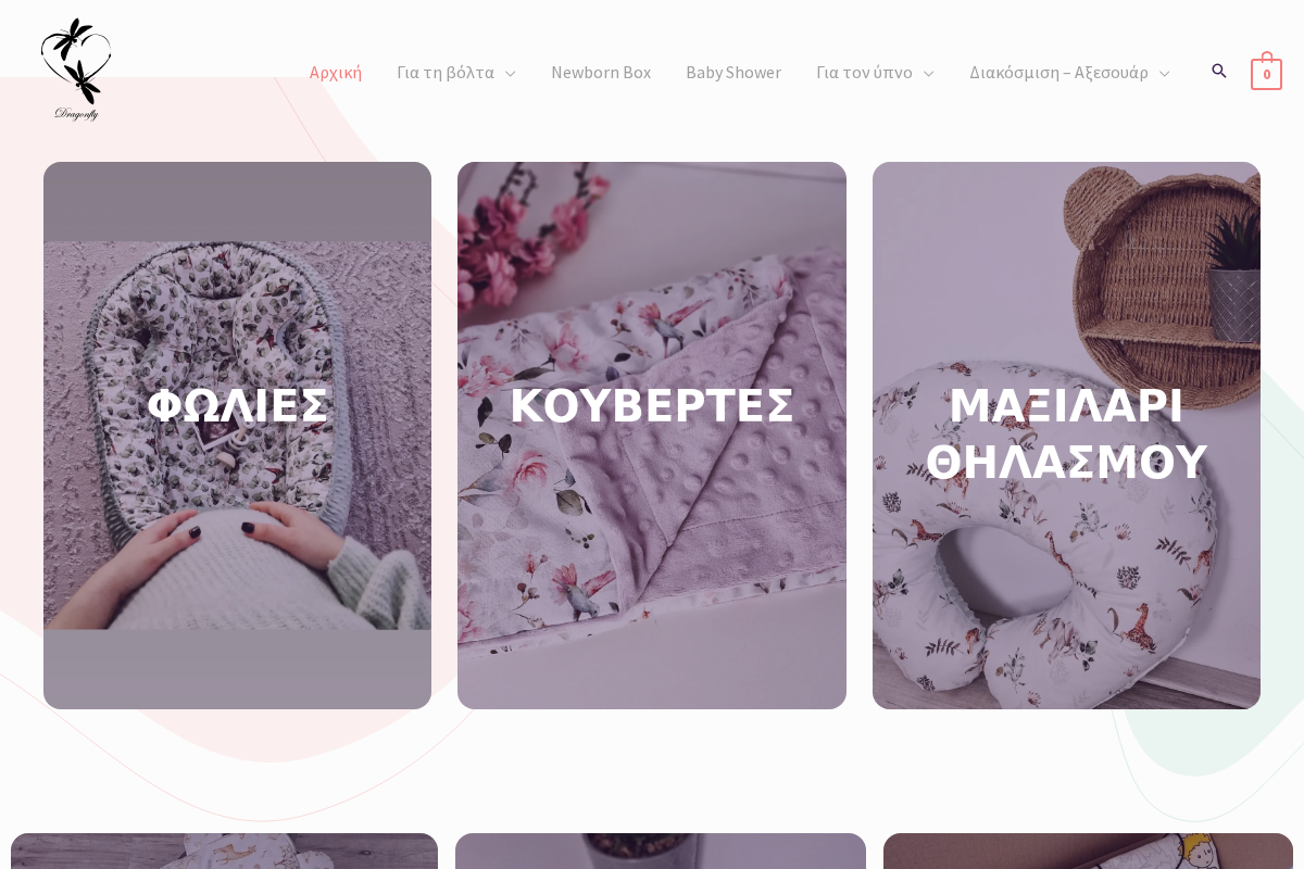 Προεπισκόπηση από Αρχική