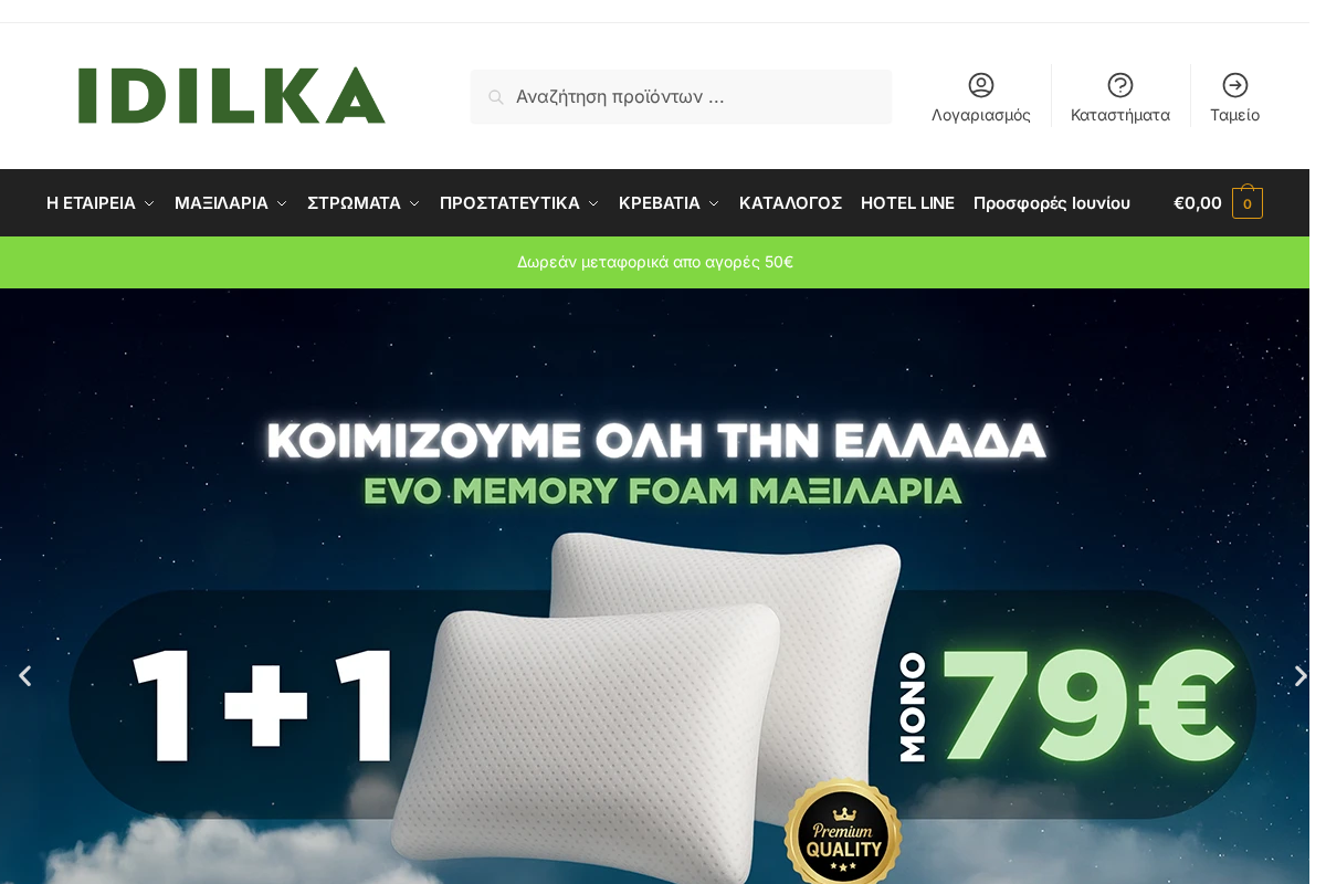 Προεπισκόπηση από idilka eshop