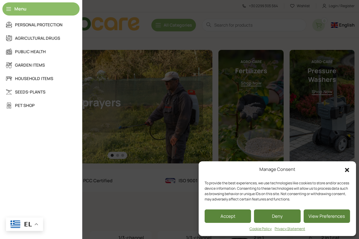 Προεπισκόπηση από Agro Care