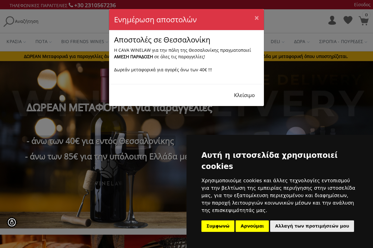 Προεπισκόπηση από CAVA