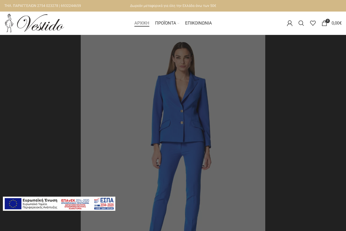 Προεπισκόπηση από Vestido: Γυναικεία ένδυση