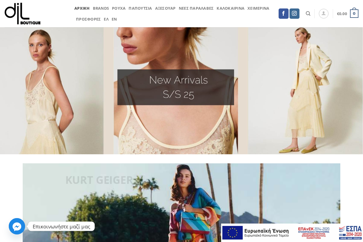 Προεπισκόπηση από Γυναικεία Ρούχα, Παπούτσια και Αξεσουάρ