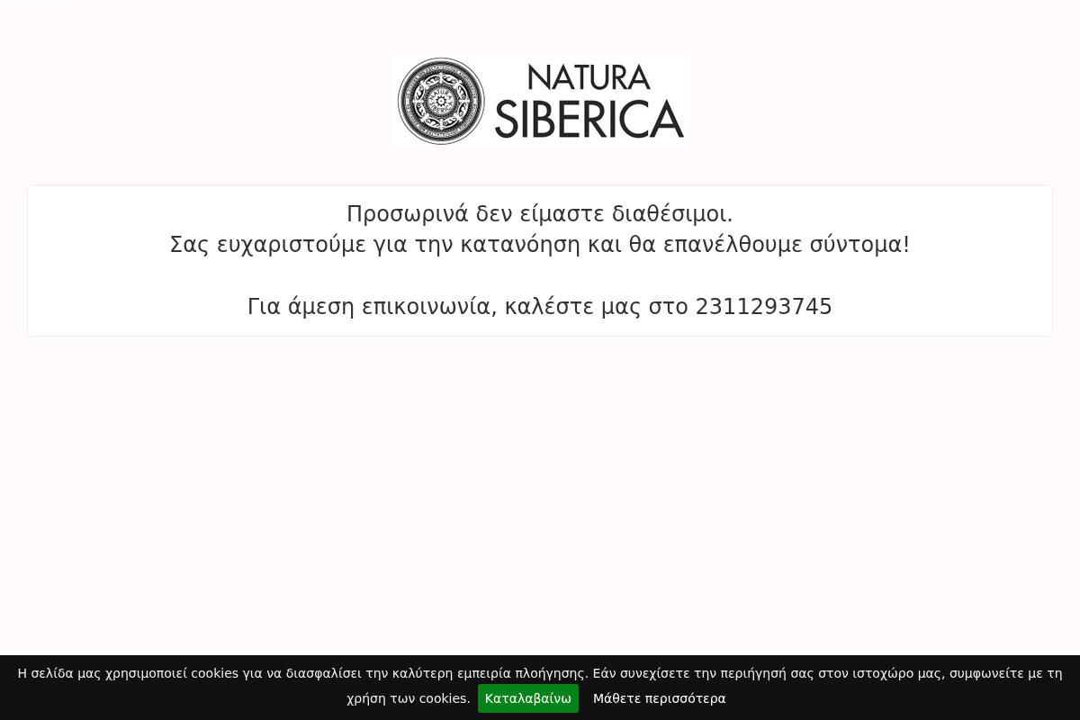 Προεπισκόπηση από Αρχική