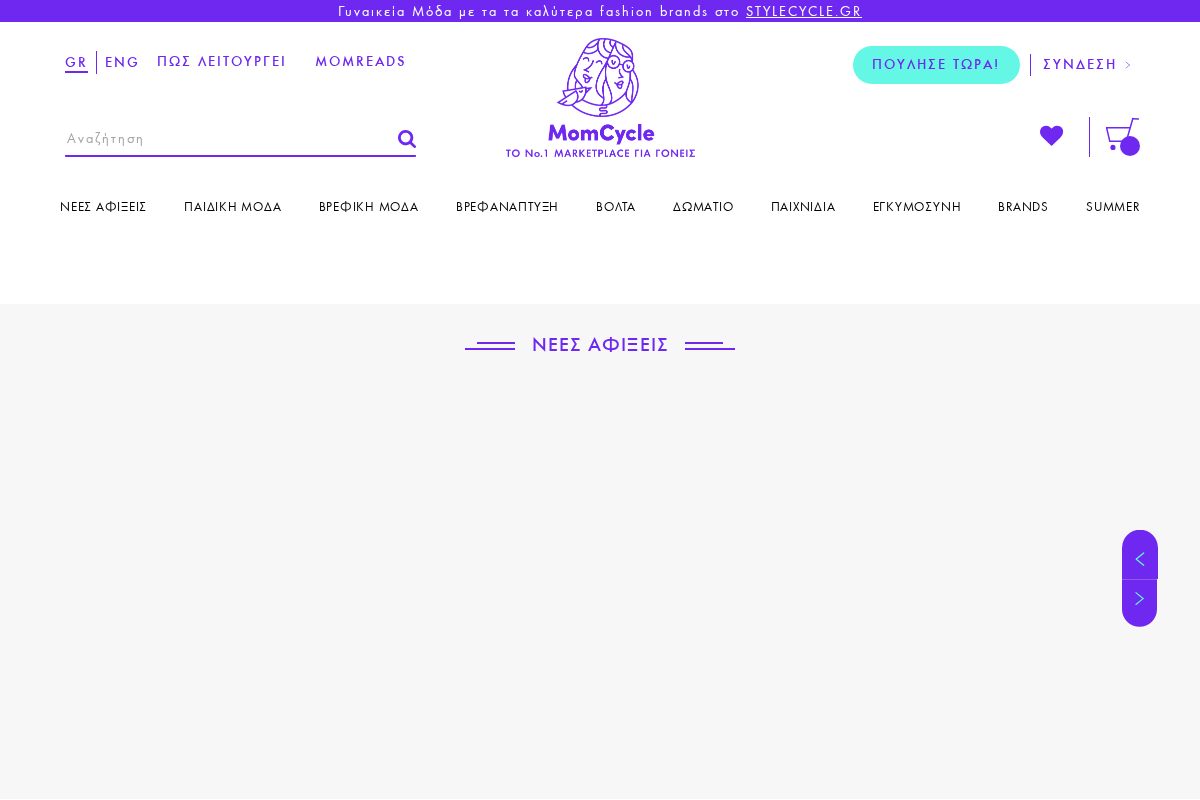 Προεπισκόπηση από MomCycle