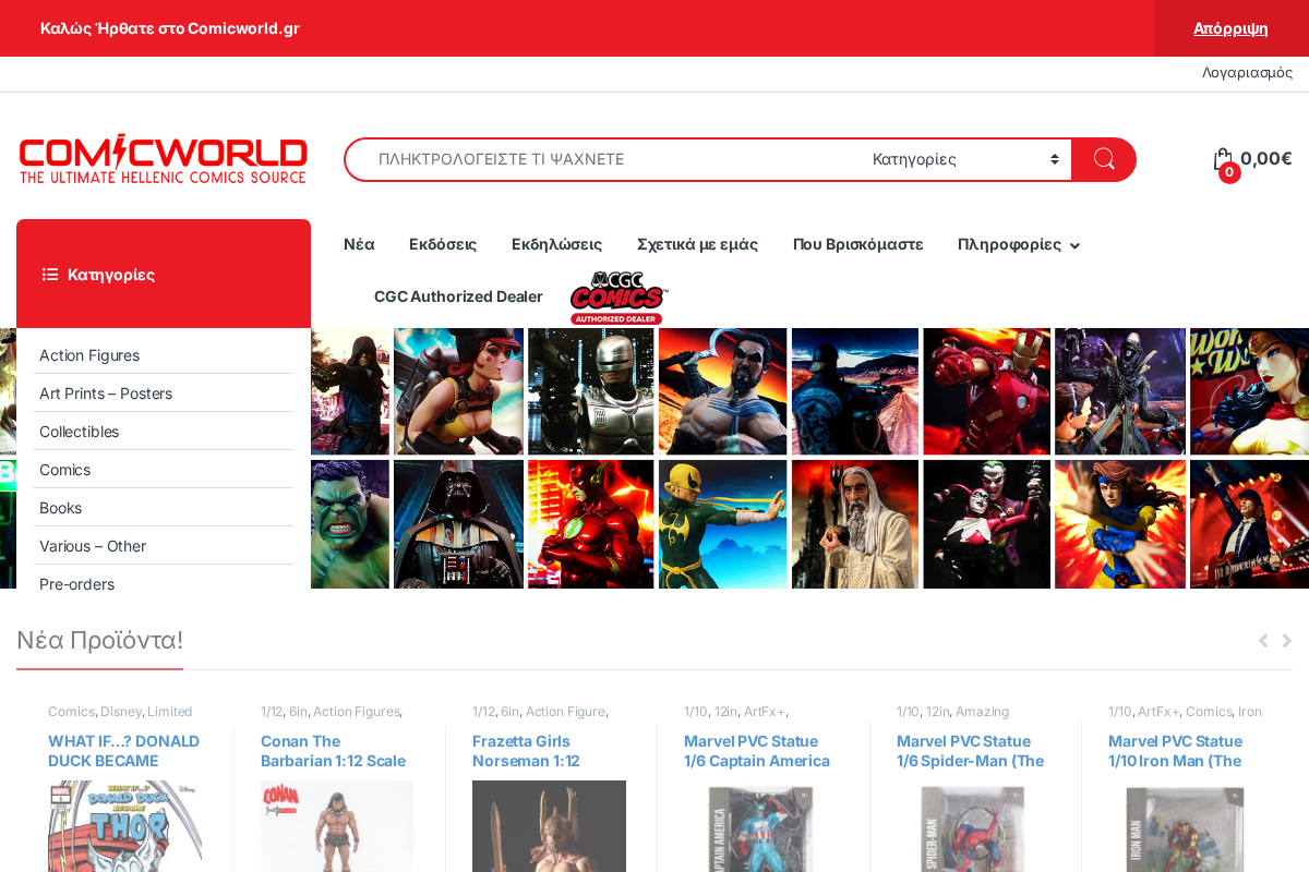 Προεπισκόπηση από Comicworld.gr