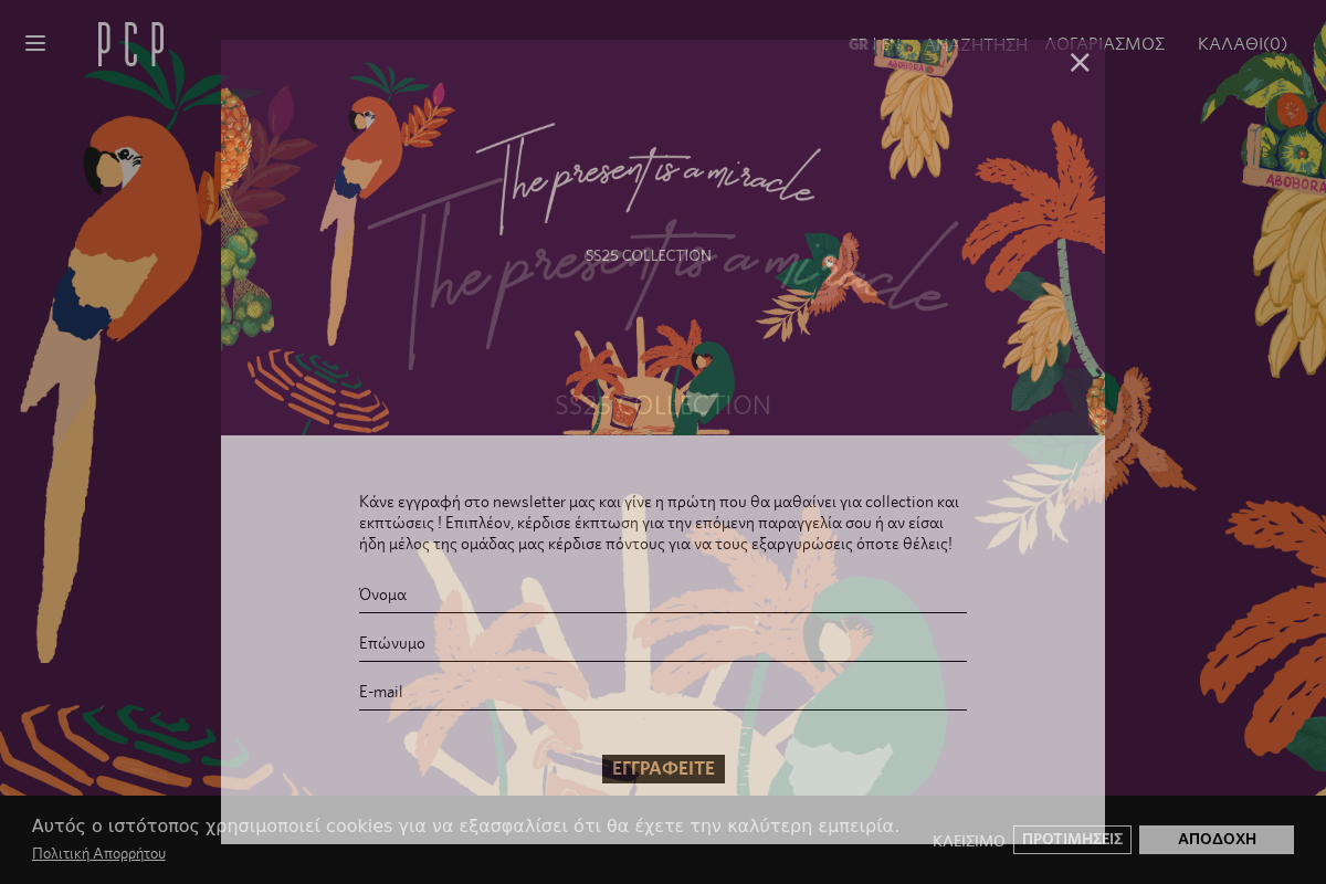 Προεπισκόπηση από Κολάν, Μαγιό, Ρούχα & Αξεσουάρ Σε Laid Back Σχέδια!