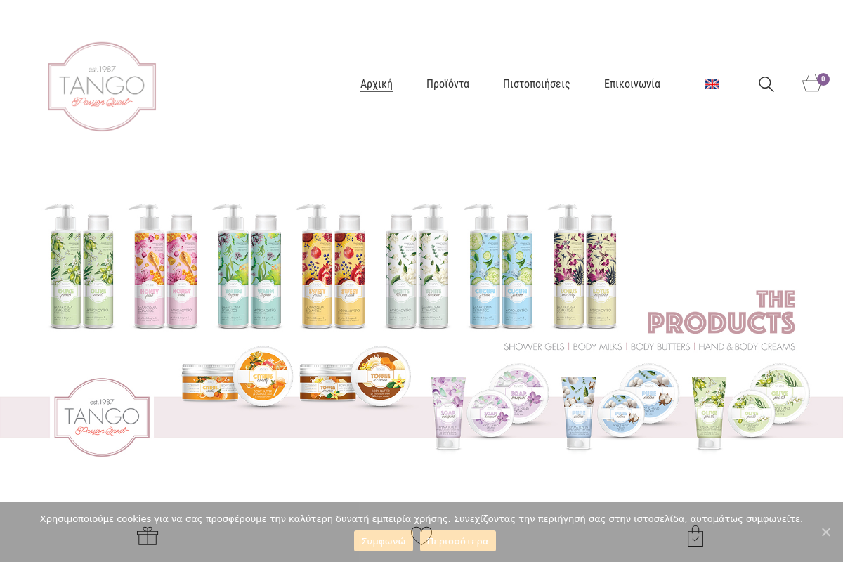 Προεπισκόπηση από Καλλυντικά Tango