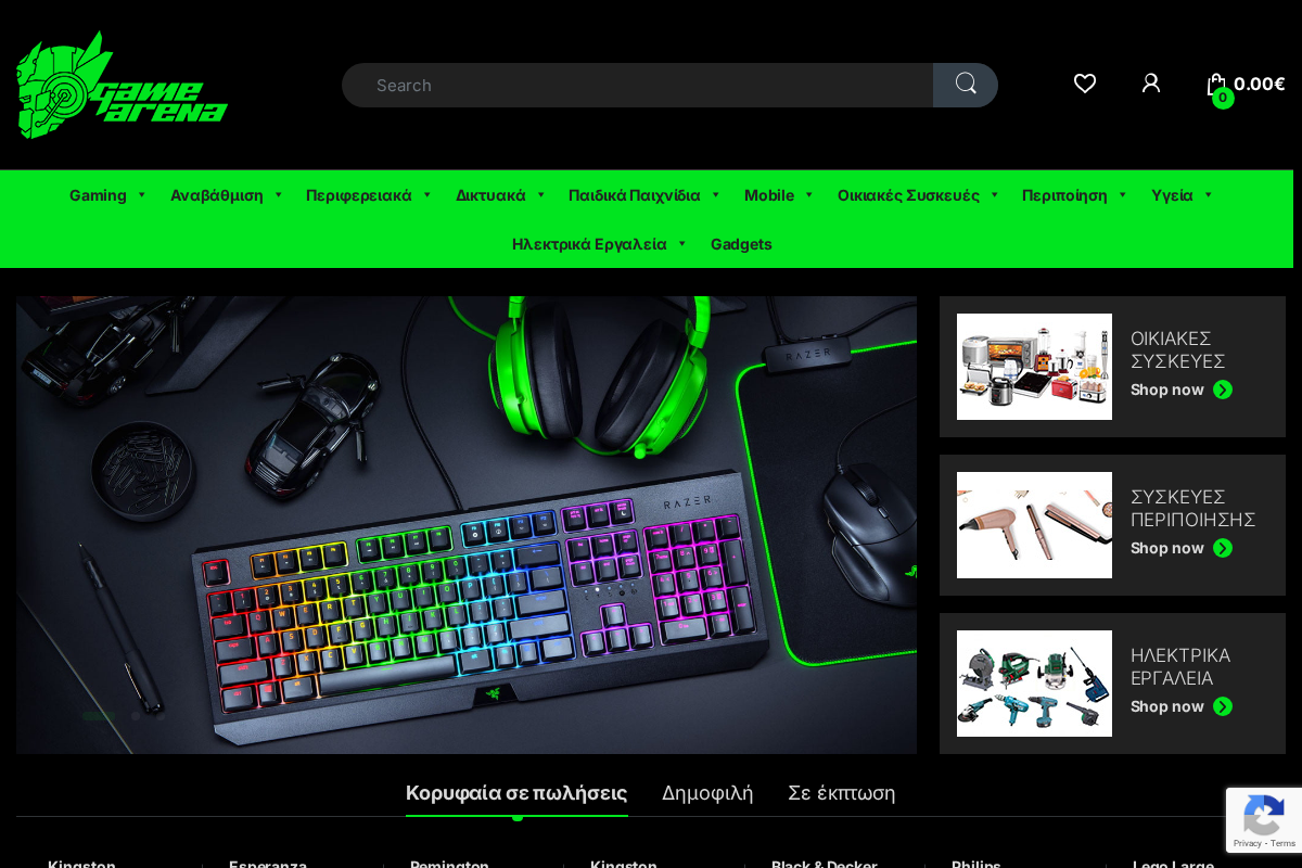Προεπισκόπηση από Game Arena