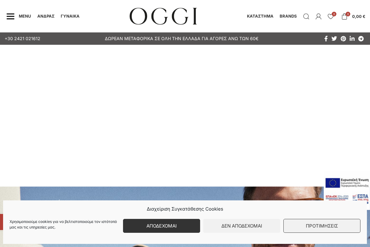 Προεπισκόπηση από Oggi Shop
