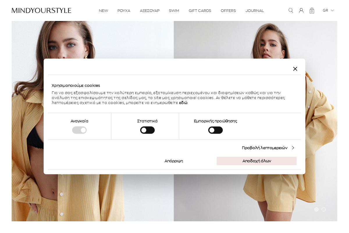 Προεπισκόπηση από MINDYOURSTYLE