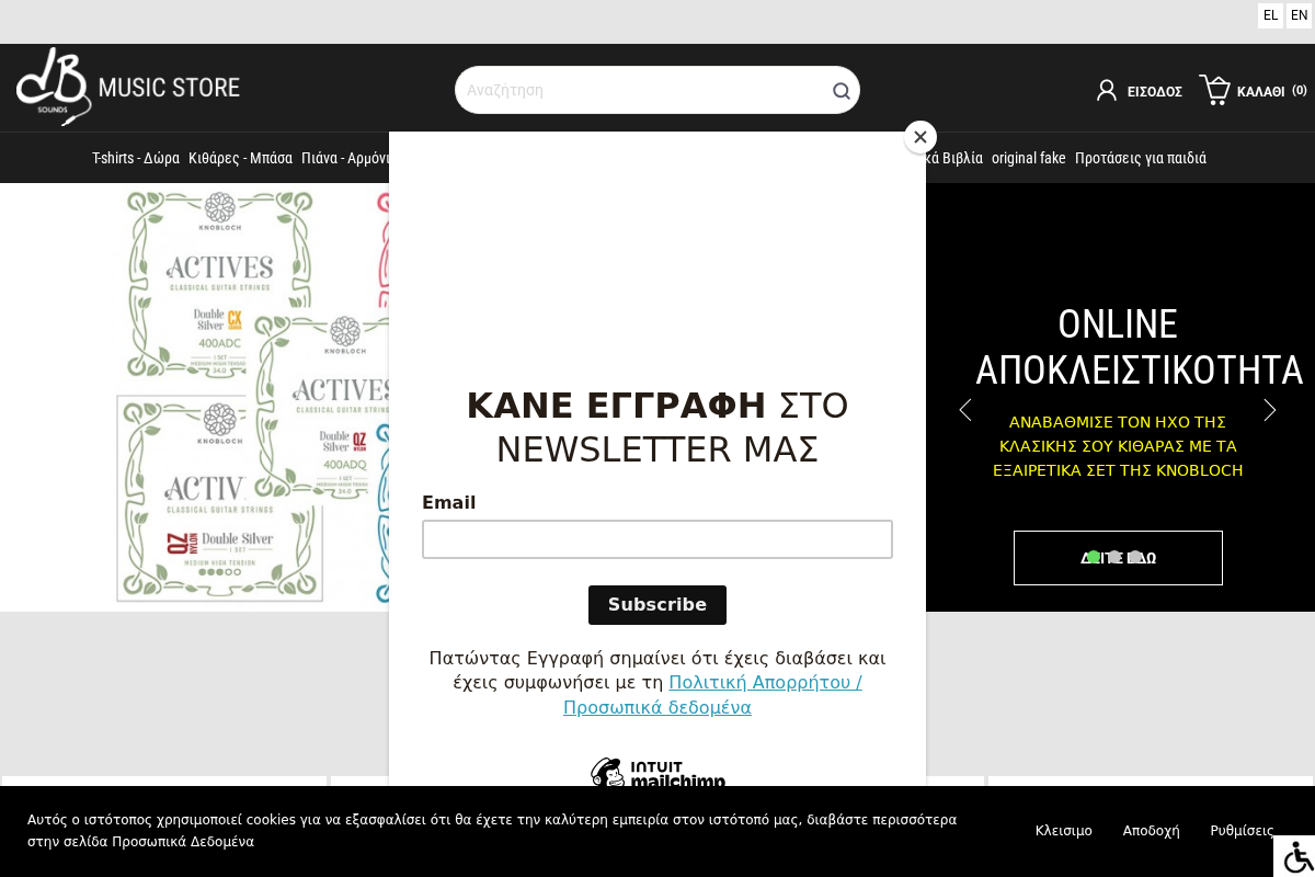 Προεπισκόπηση από dB sounds Μουσικά όργανα, εξοπλισμός DJ, αξεσουάρ και αναλώσιμα στις καλύτερες τιμές της αγοράς.