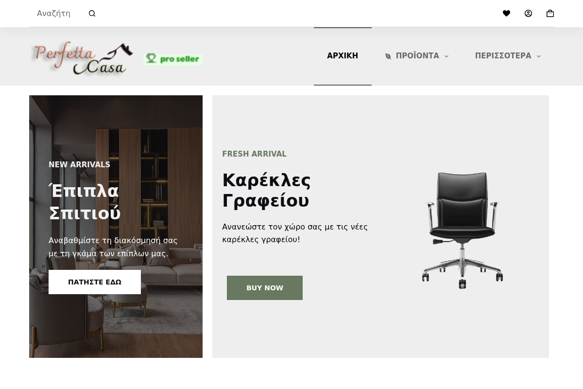 Προεπισκόπηση από Home