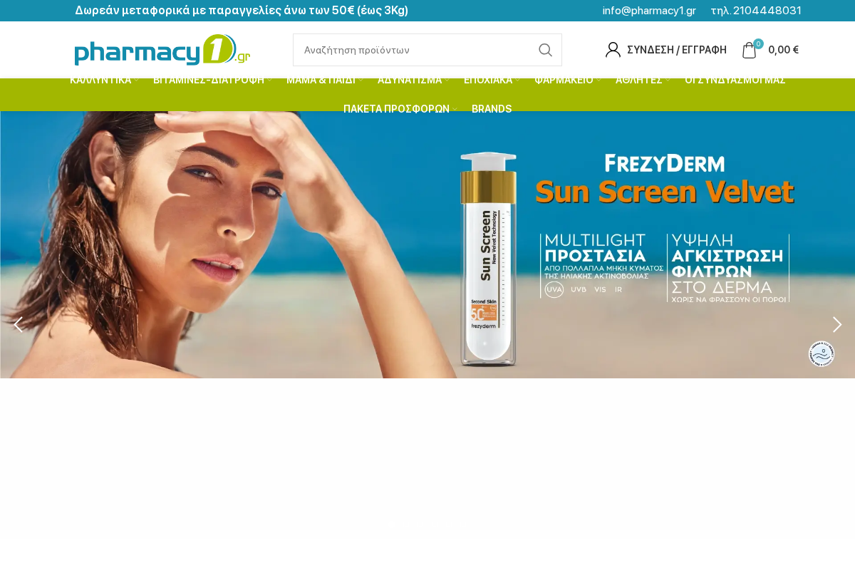 Προεπισκόπηση από Pharmacy1