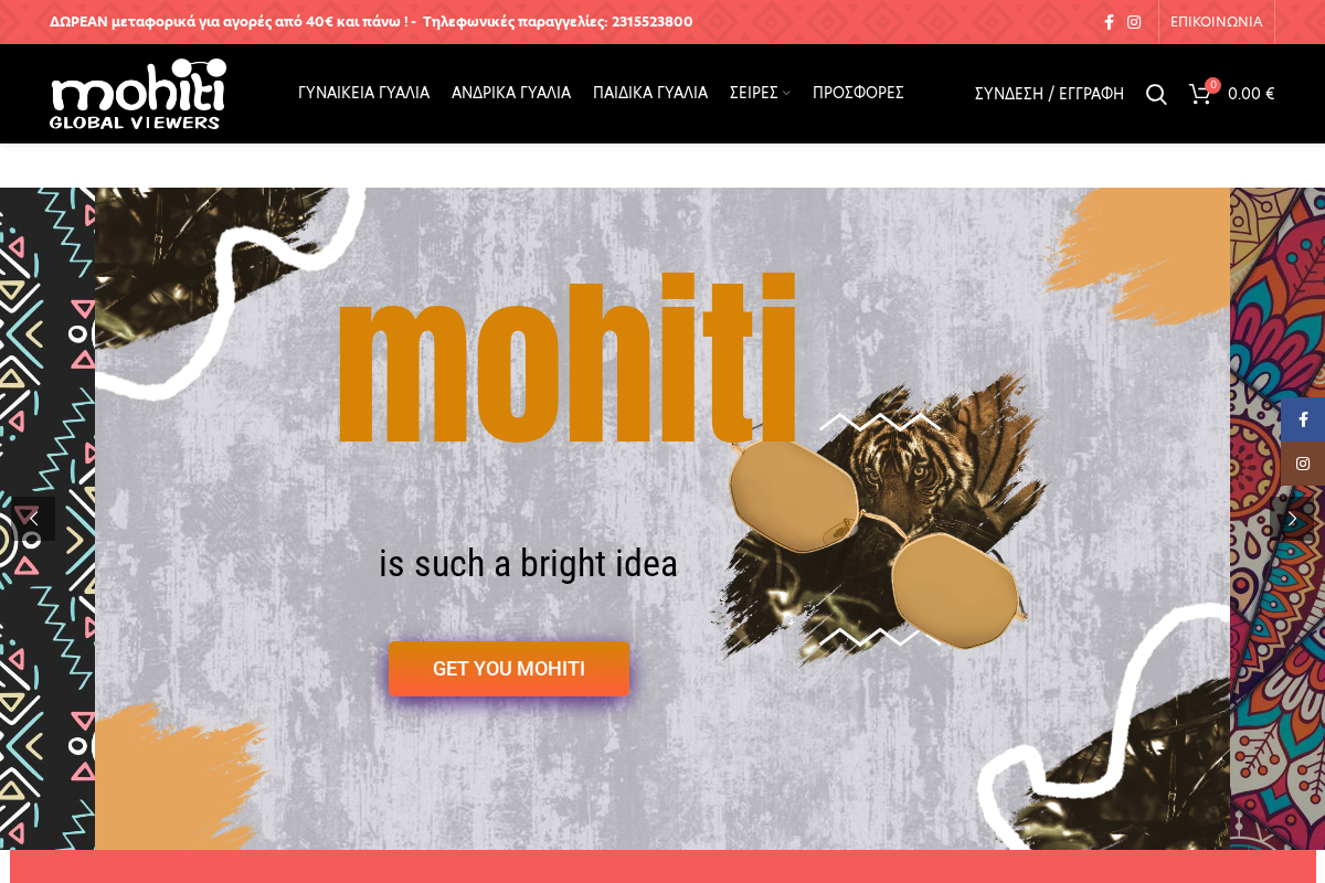 Προεπισκόπηση από Mohiti