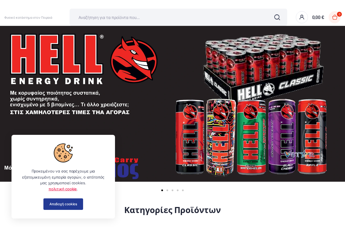 Προεπισκόπηση από ΝΤΕΜΟΣ Cash & Carry Eshop
