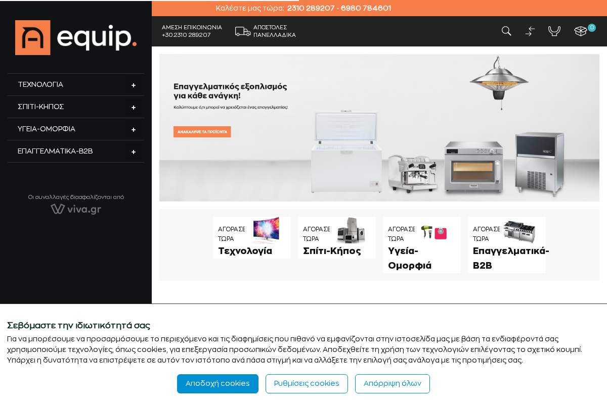 Προεπισκόπηση από AEQUIP