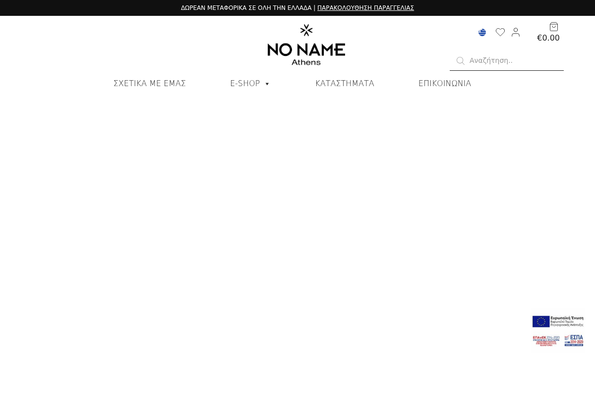 Προεπισκόπηση από NO NAME Athens