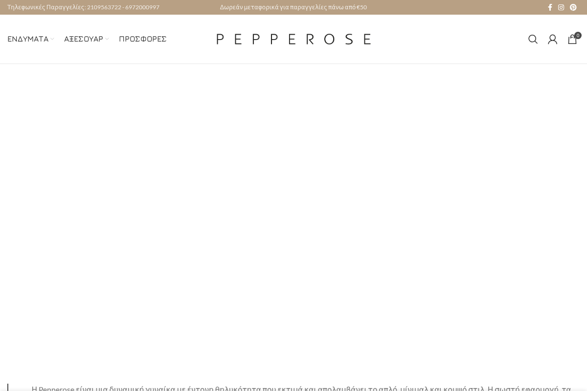 Προεπισκόπηση από Γυναικεία ρούχα