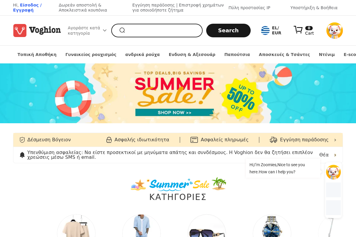 Προεπισκόπηση από Voghion