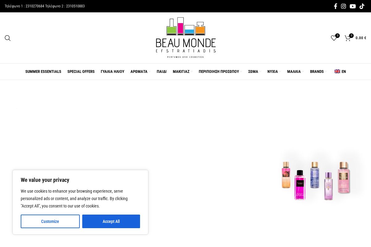 Προεπισκόπηση από Beau Monde