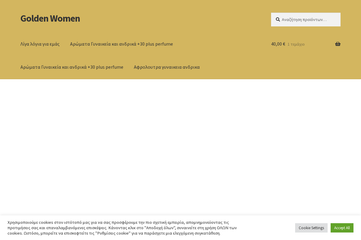 Προεπισκόπηση από Κατηγορίες Προϊόντων