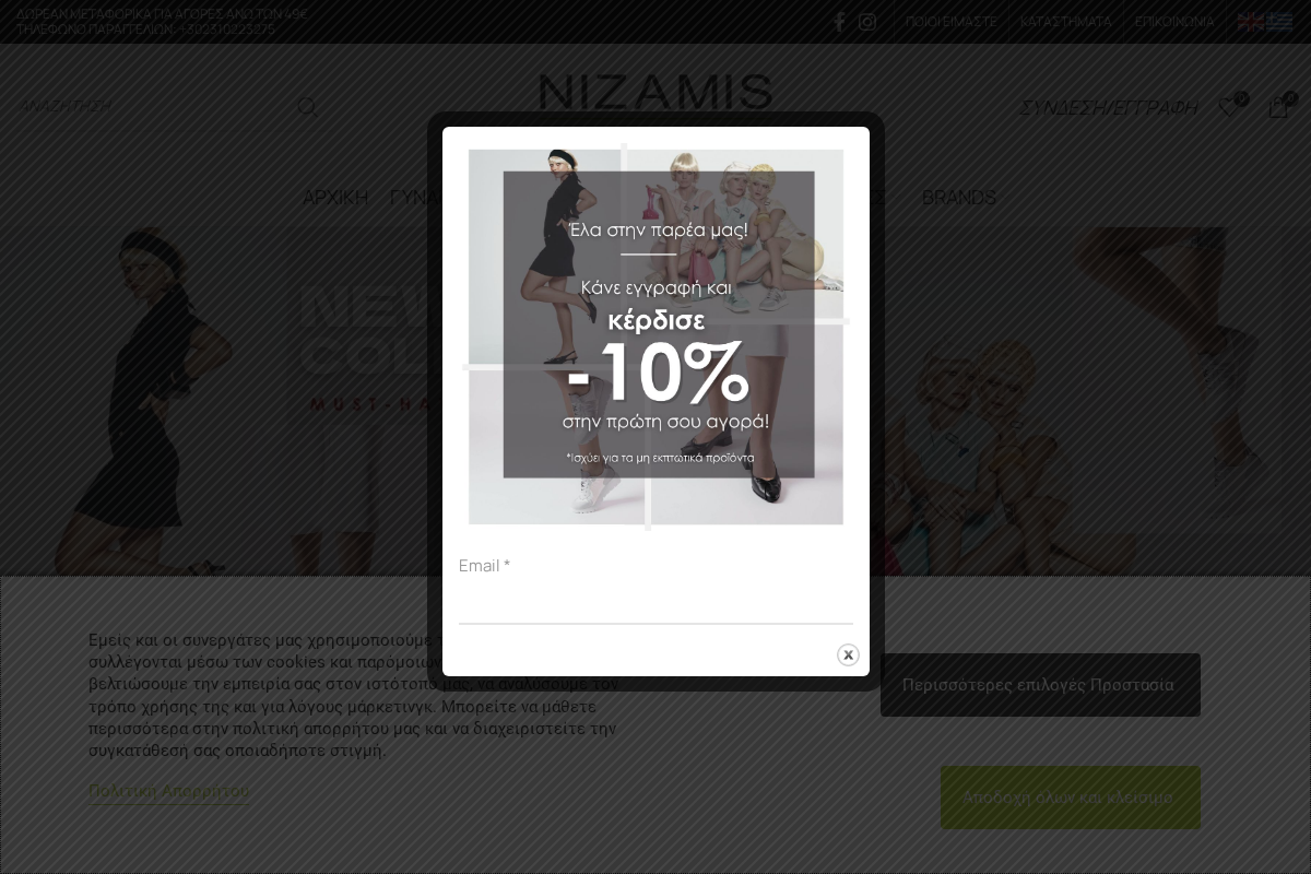 Προεπισκόπηση από Îx93Ïx85ναικεία & Îx91νδÏx81ικά Îxa0αÏx80οÏx8dÏx84Ïx83ια, ΤÏx83άνÏx84εÏx82 & Îx91ξεÏx83οÏx85άÏx81