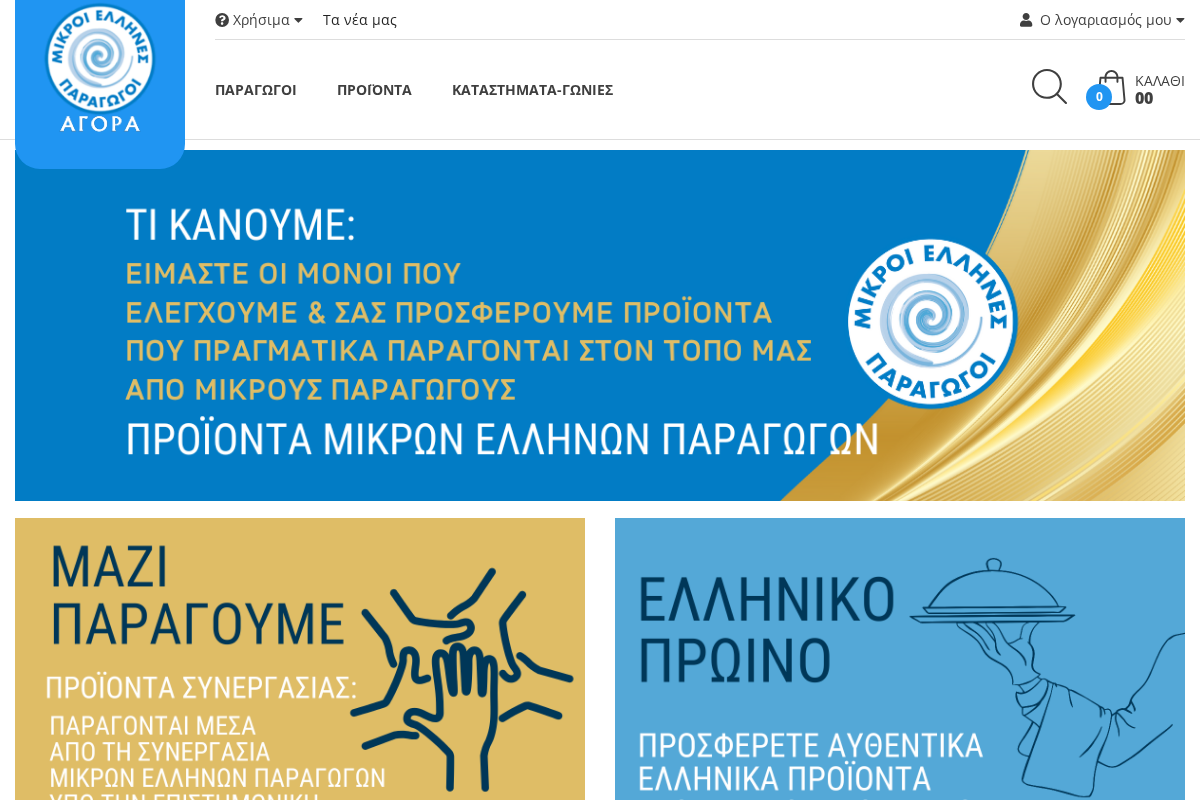 Προεπισκόπηση από Κατηγορίες προϊόντων