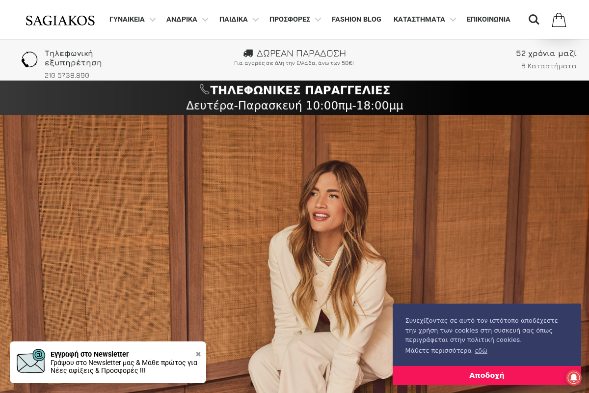Προεπισκόπηση από Παπούτσια, Ρούχα & Αξεσουάρ