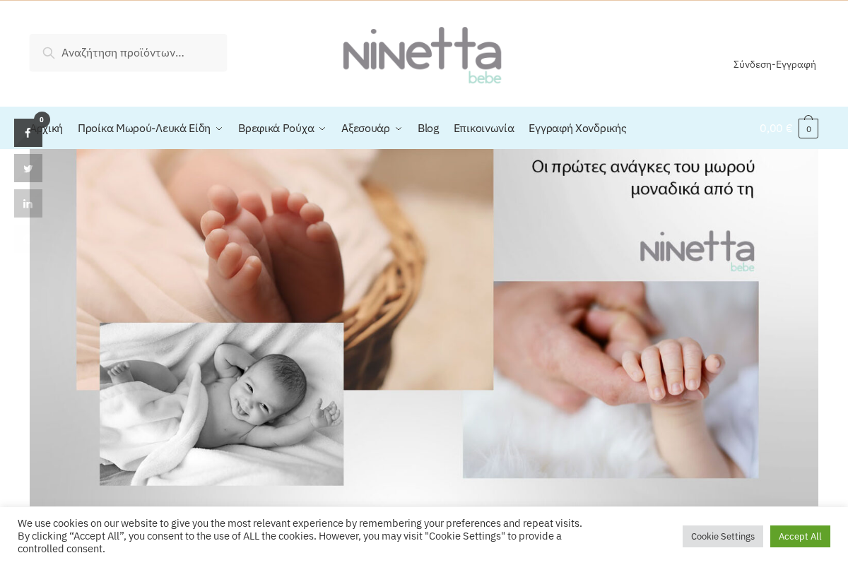 Προεπισκόπηση από BABY PRODUCTS