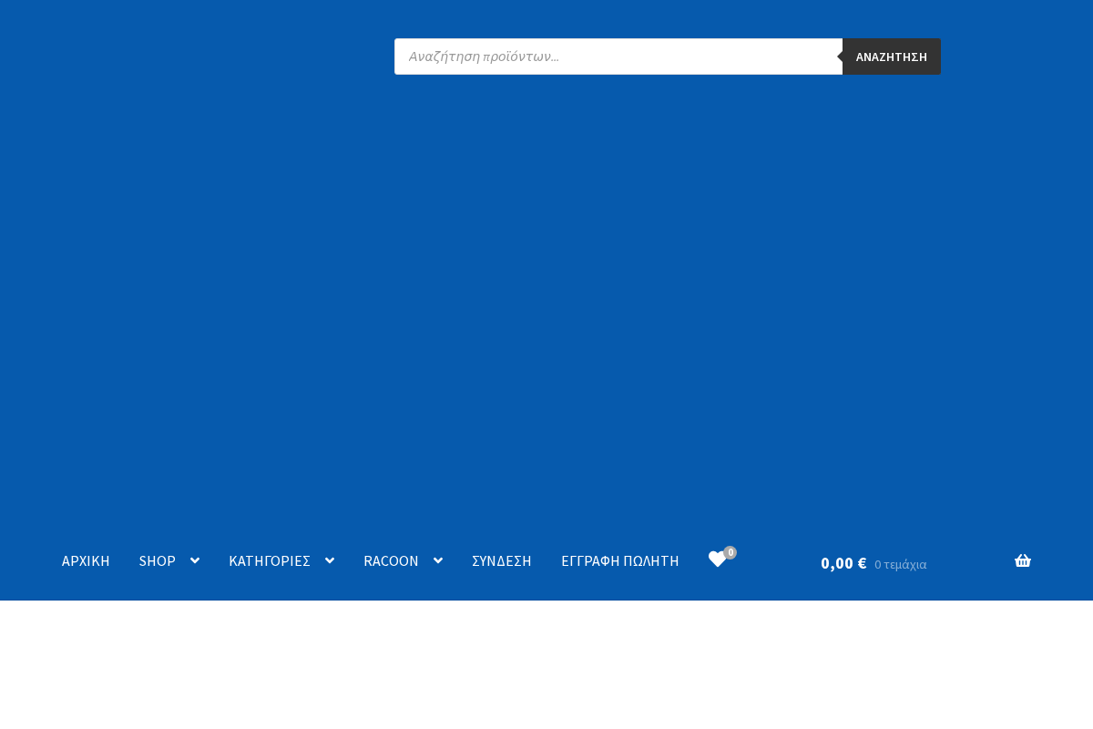 Προεπισκόπηση από Racoon Marketplace