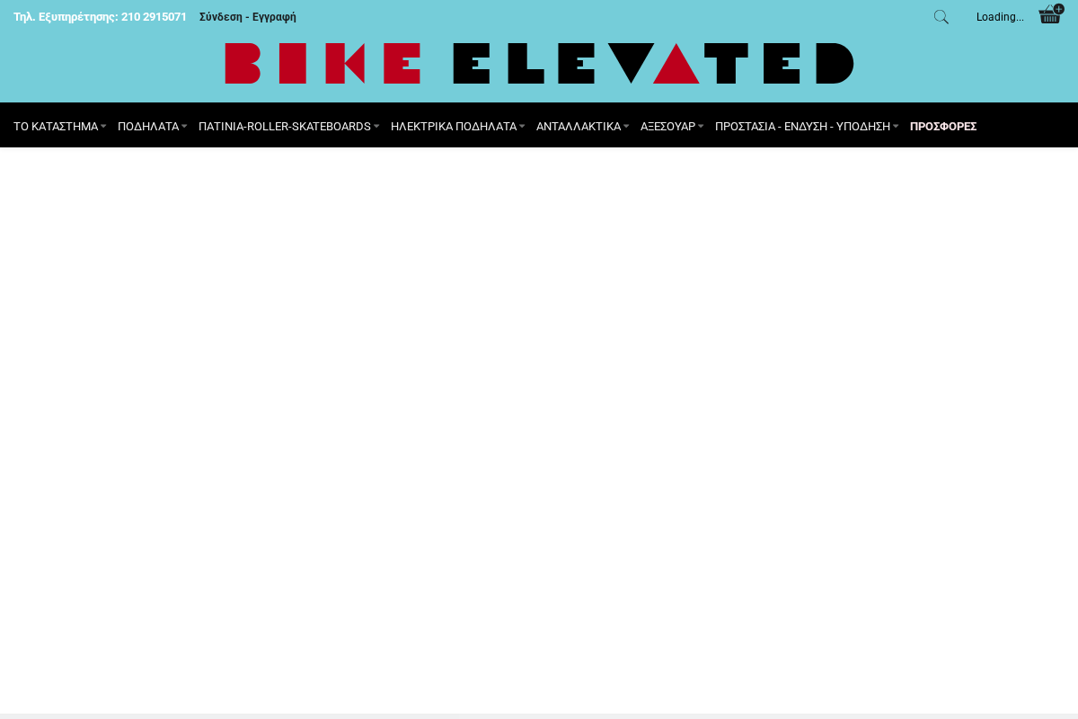 Προεπισκόπηση από Bike Elevated
