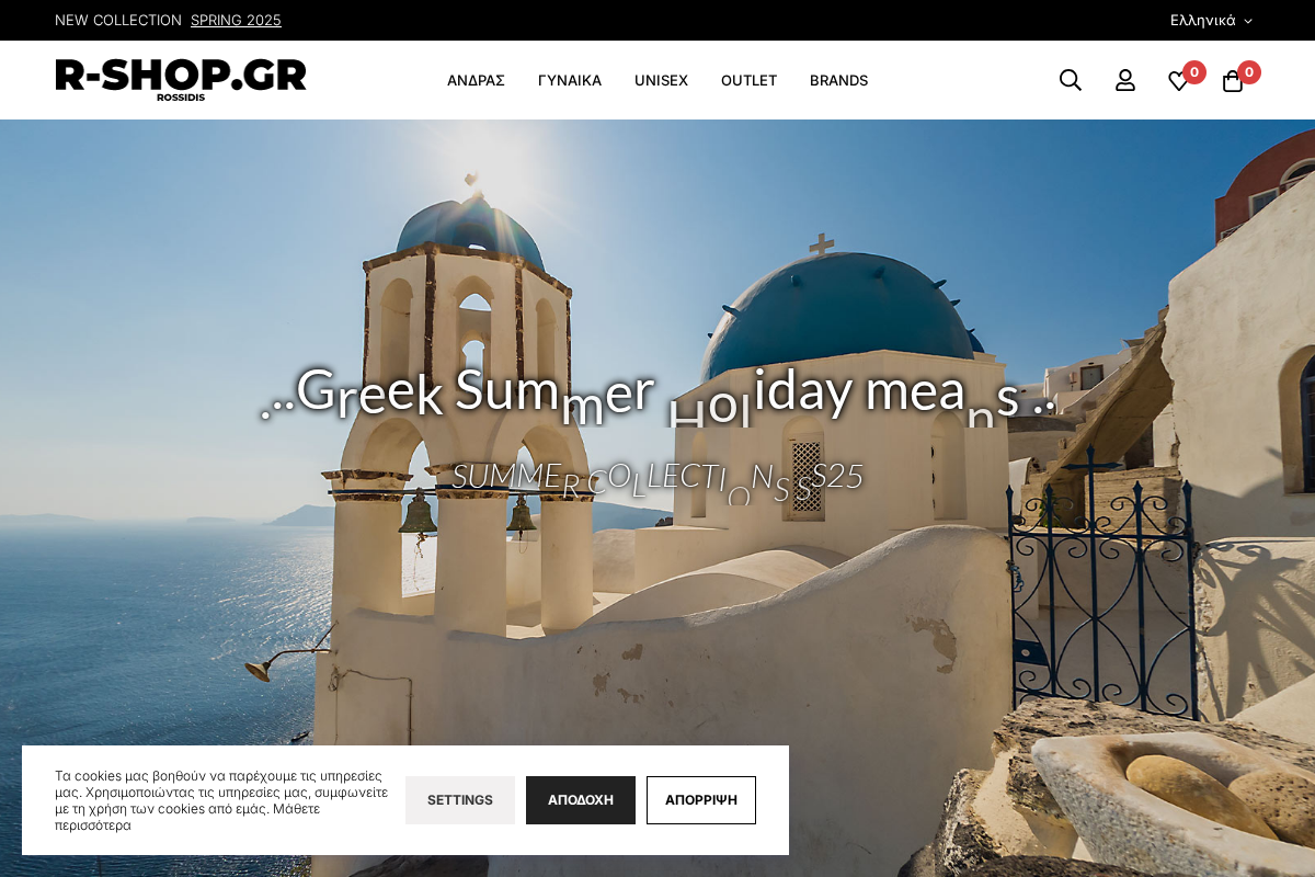Προεπισκόπηση από R