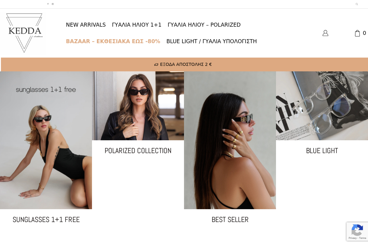 Προεπισκόπηση από kedda Γυαλιά Ηλίου